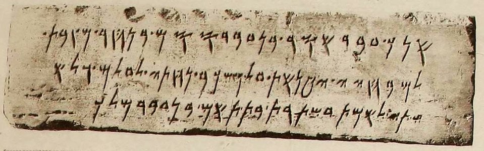 The only serving Pococke Kition inscription, as shown in the Corpus Inscriptionum Semiticarum (CIS I 46)