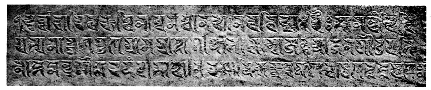The Origin of the Bengali Script Plate 4