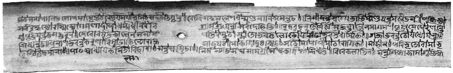 The Origin of the Bengali Script Plate 5