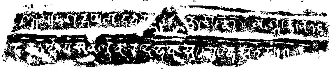 The Pālas of Bengal 100b