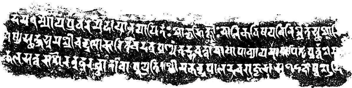 The Pālas of Bengal 102b