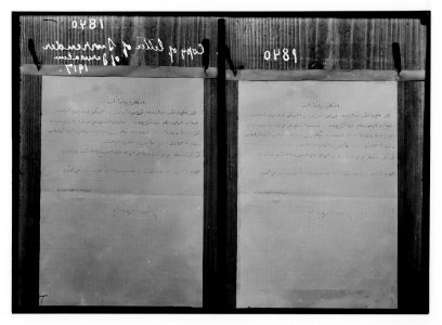 The surrender of Jerusalem to the British, December 9th, 1917. Copy of the letter of surrender. LOC matpc.02222