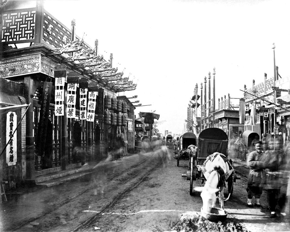 The street that divides Pekin into north and south