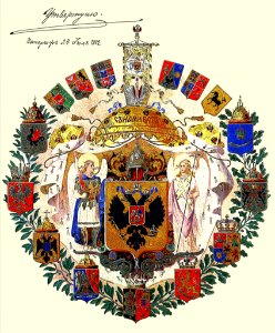 The-sketch-of-Academician-Sharleman-A.I.---Greater-Coats-of-Arms-of-the-Russian-Empire---Computer-Restoration-of-Artist-Igor-Barbe--2006