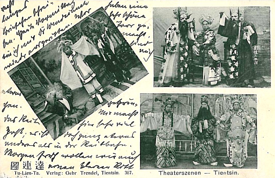 Theatherszenen Tientsin 1905
