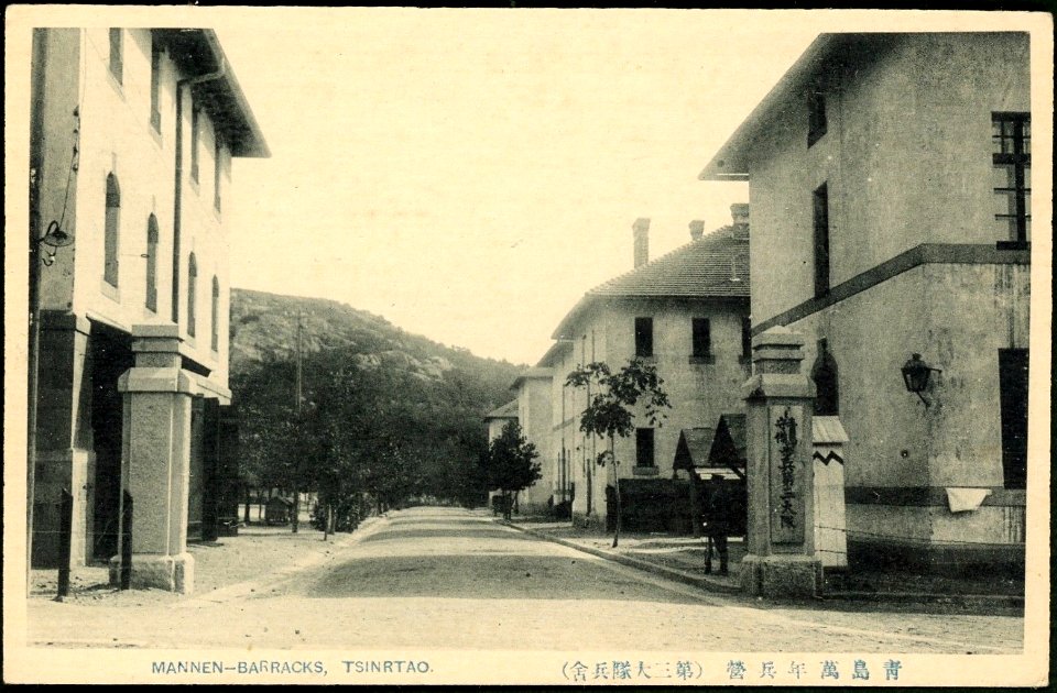 青岛俾斯麦兵营旧址 03