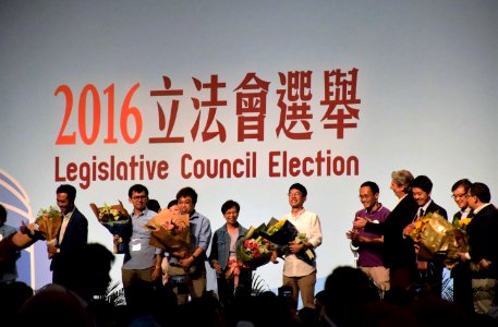香港2016年立法會選舉3名自決派候選人高票當選