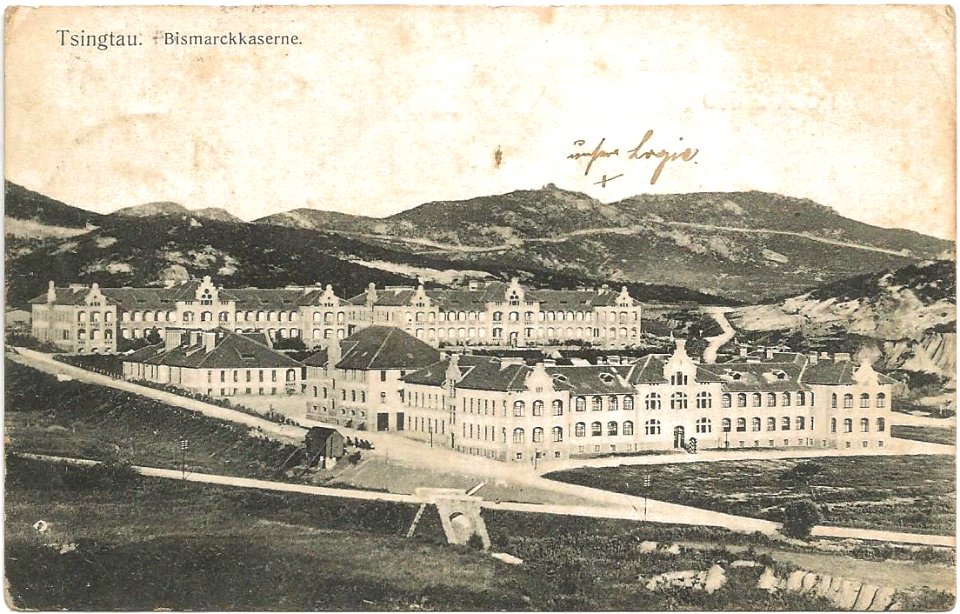 青岛俾斯麦兵营 19