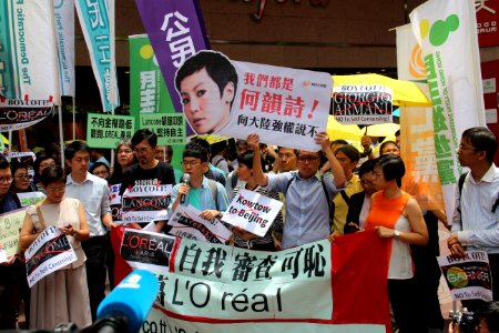 香港十六個政黨和團體銅鑼灣時代廣場抗議蘭蔻 03