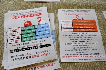 香港大專學界發聲明 不支持任何特首候選人 02