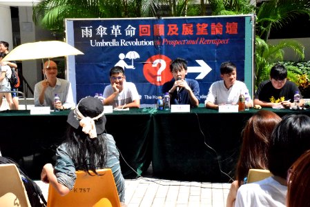 香港大學學生會舉辦《雨傘革命回顧及展望論壇》 01