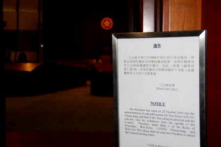 香港本土議員宣誓風波上演政治對決大戲 22