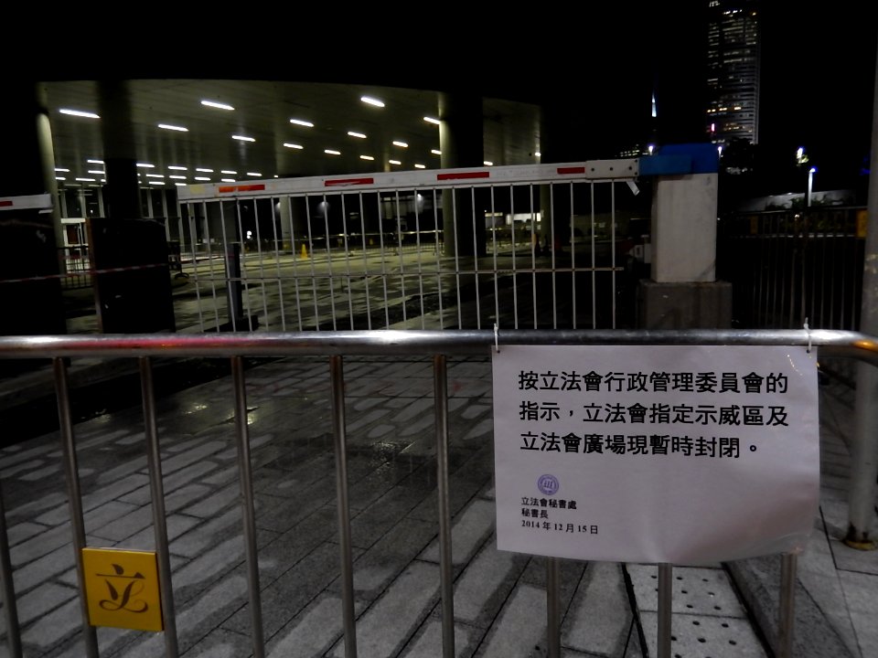 香港最後一個佔領區完成清場 09