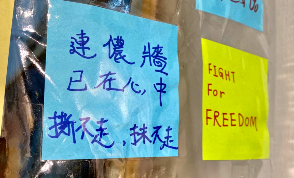 香港连侬说展览保存反送中运动抗争记忆 寓意信念撕不走 06