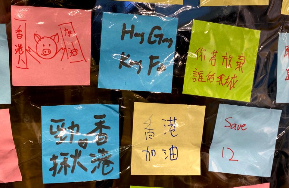 香港连侬说展览保存反送中运动抗争记忆 寓意信念撕不走 05