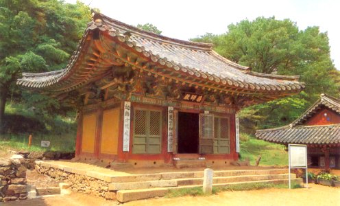 강화 전등사 약사전 02