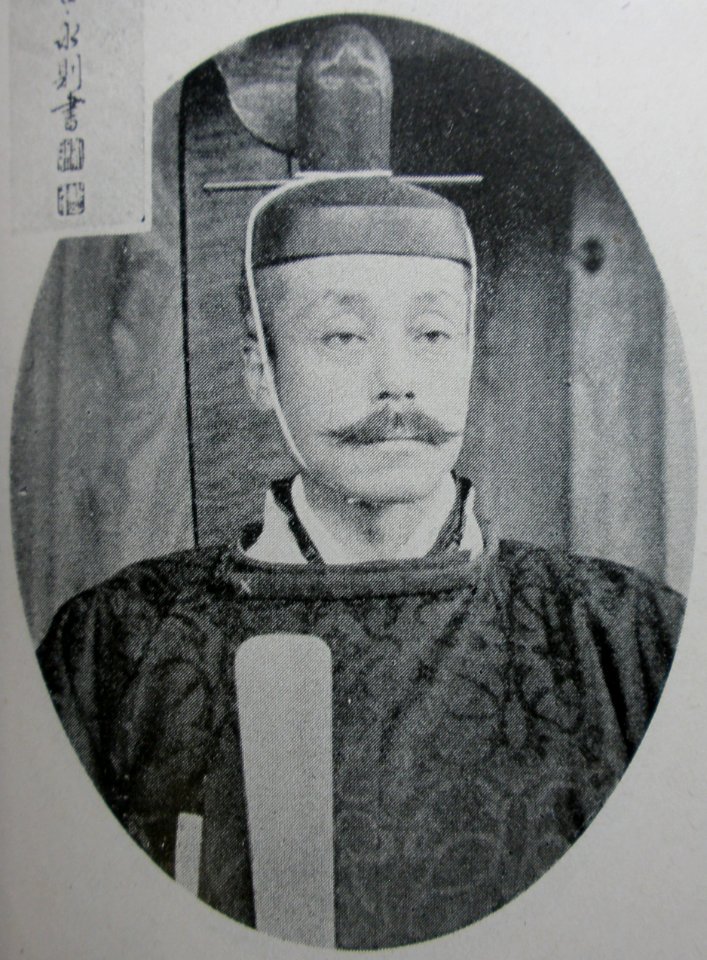 高倉永則 Takakura Nagatsune