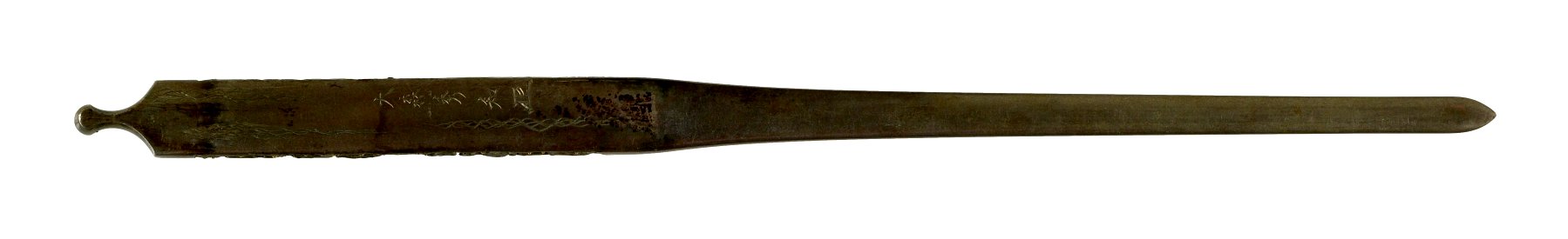 Ômori Hidetomo - Kogai with Fish and Waves - Walters 5112645 - Back