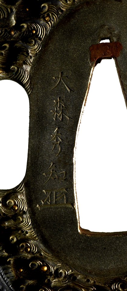 Ômori Hidetomo - Tsuba with Fish and Waves - Walters 5112642 - Mark A