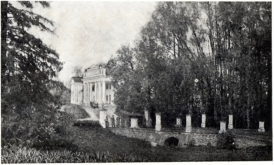 Łahojsk, Tyškievič. Лагойск, Тышкевіч (1901-17)