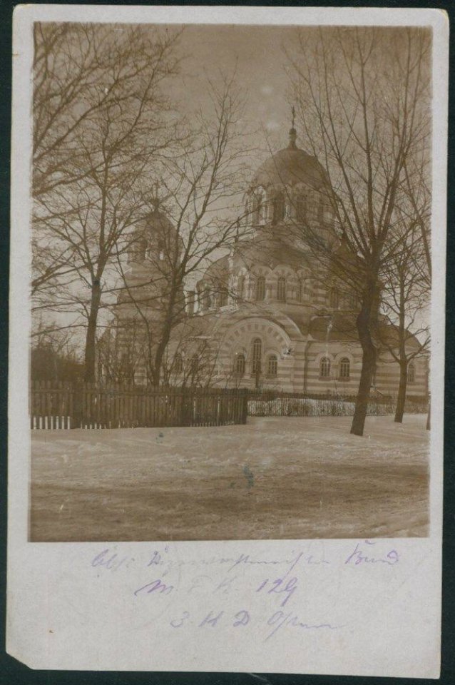 Śvianciany, Sabornaja. Сьвянцяны, Саборная (1916)