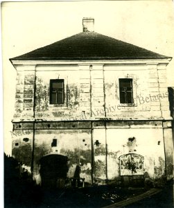 Škłoŭskaja ratuša. Шклоўская ратуша (A. Viner, 1939) (2)