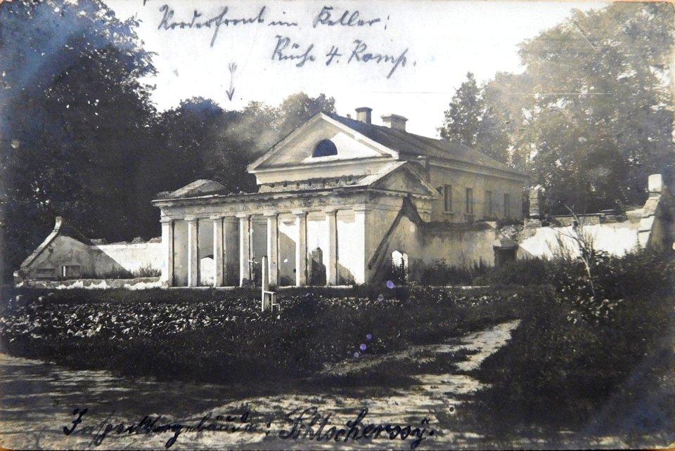 Ščorsy, Chraptovič, Aranžareja. Шчорсы, Храптовіч, Аранжарэя (1917)