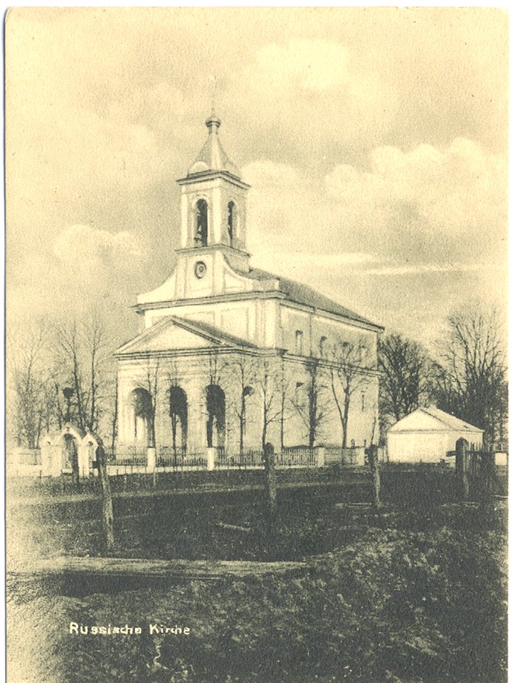 Ščorsy, Źmitraŭskaja. Шчорсы, Зьмітраўская (1915-16) (3)
