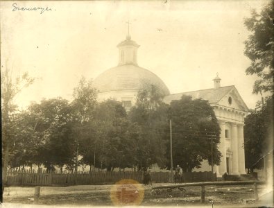 Ščučyn, Rynak, Pijarski. Шчучын, Рынак, Піярскі (1901-39)