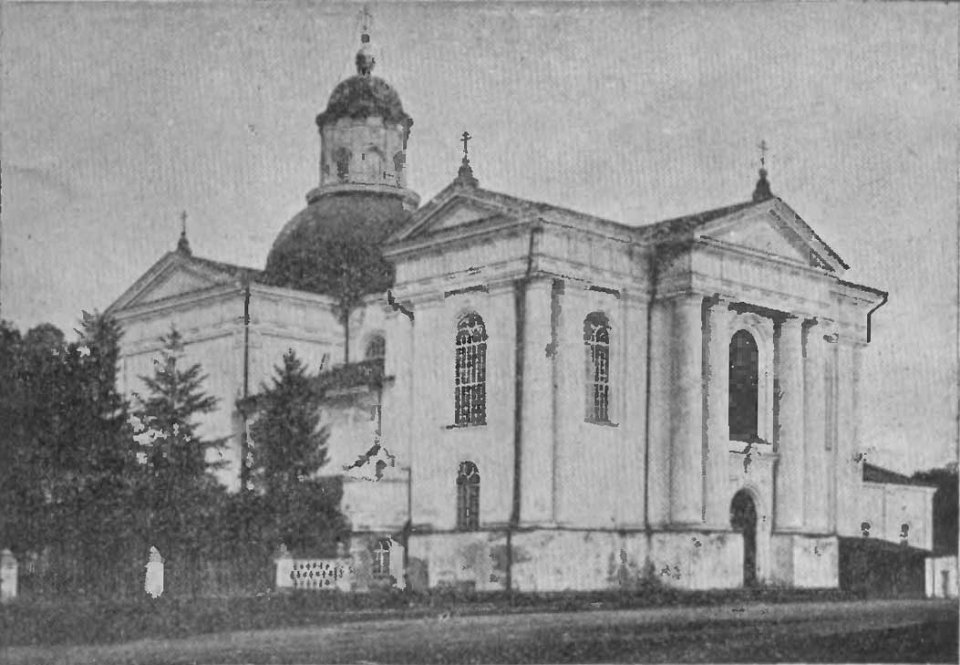 Žyrovičy, Sabornaja, Bazylanski, Pračyścienskaja. Жыровічы, Саборная, Базылянскі, Прачысьценская (A. Visłocki, 1926)