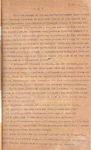 Акт проверки наличия церковного имущества кафедрального собора Самары
