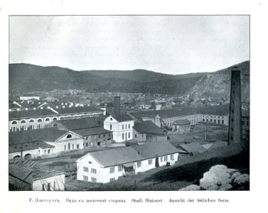 Альбом Виды Урала 44
