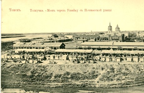 Базарный мост1