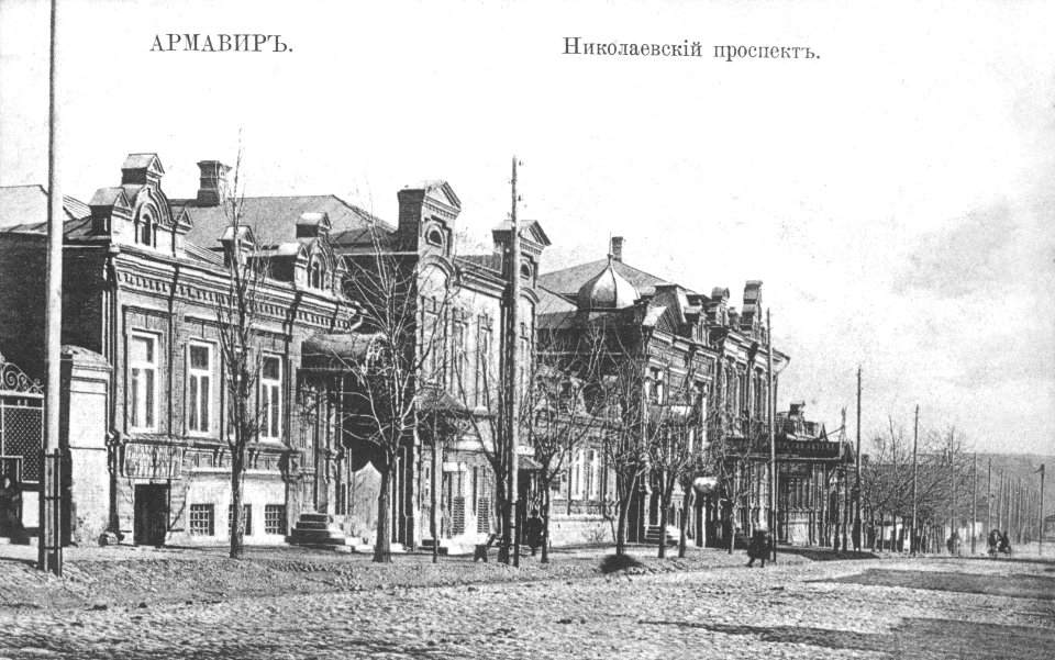 Армавир Николаевский проспект 6