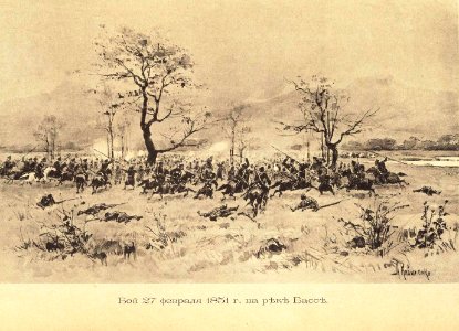 Бой 27 февраля 1851 г. на реке Басс