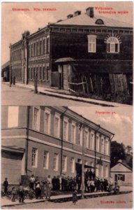 Вилькомир. Мужская гимназия. Городское училище. Почтовая открытка