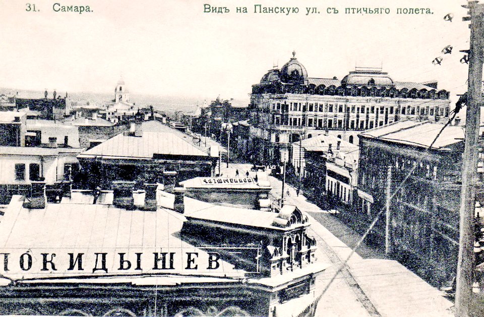 Вид на Панскую улицу