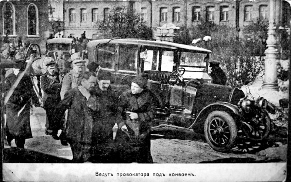 Ведут провокатора под конвоем (Петроград, февраль 1917)