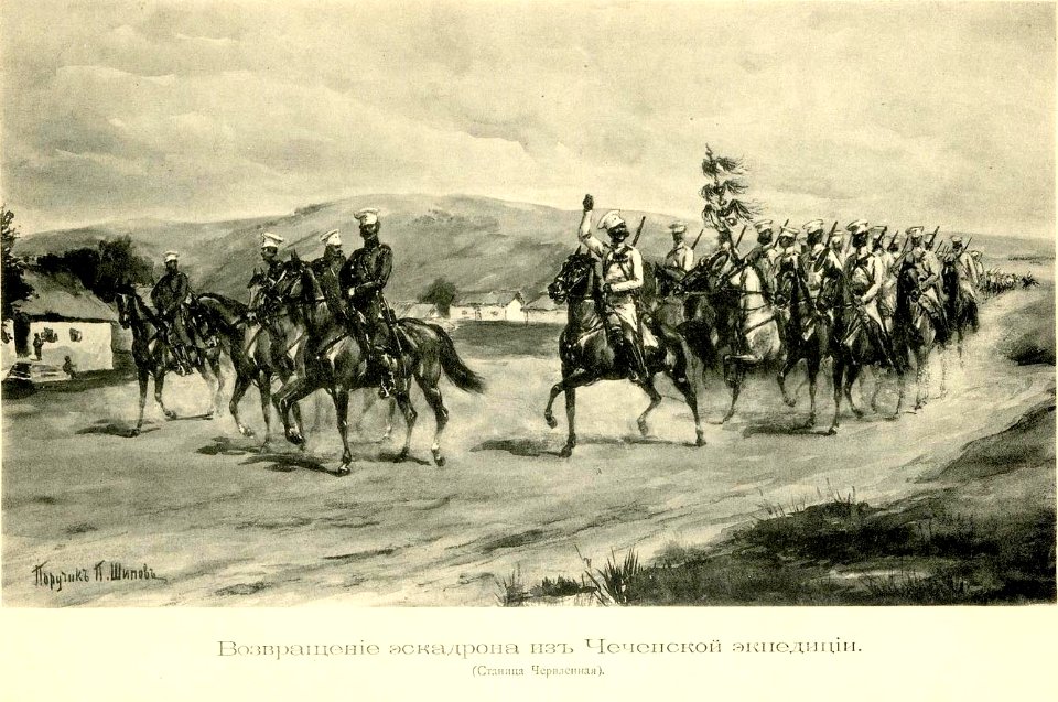 Возвращение эскадрона из Чеченской экспедиции