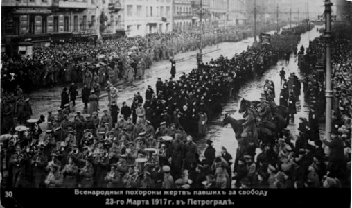 Всенародные похороны жертв павших за свободу 23 марта 1917, Петроград