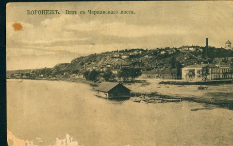 Вид с Чернавского моста