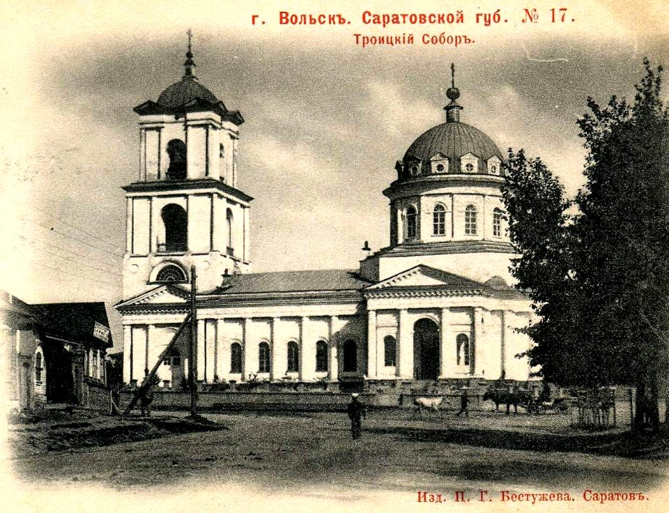 Вольск Троицкий собор 2