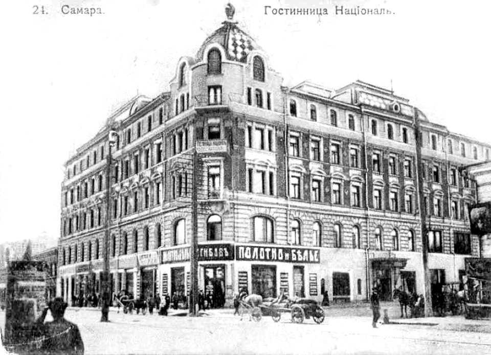 Гостиница Националь Самара 2