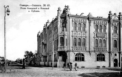 Дом подрядчика А.Ф. Нуйчева (Женская гимназия Харитоновых)