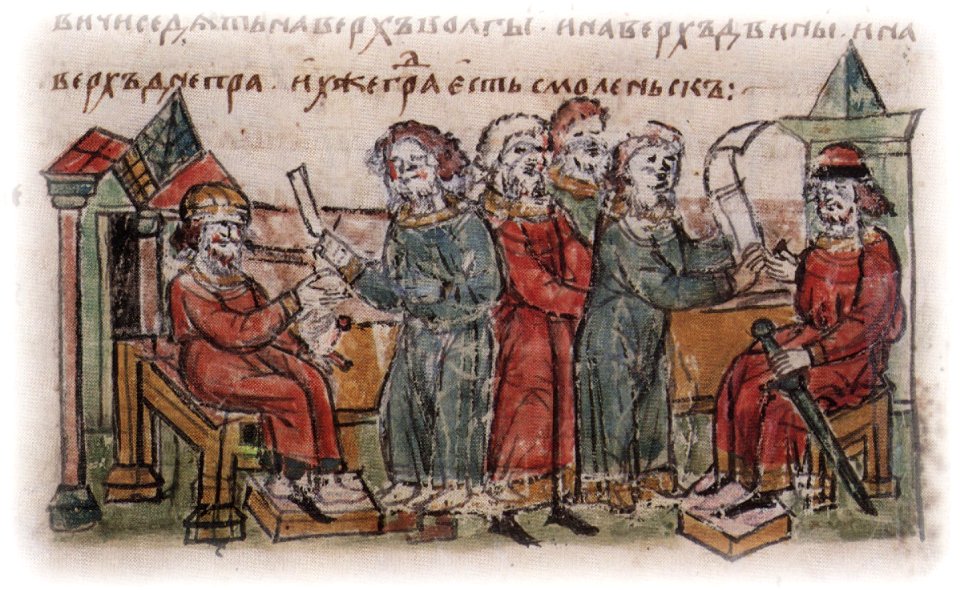 Град Смоленескъ 01