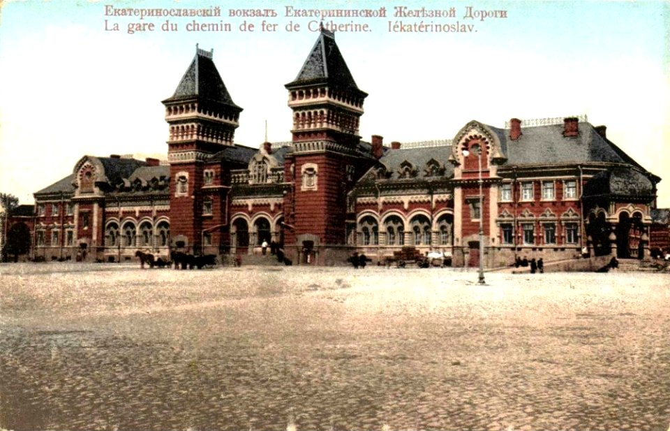 Екатеринослав. Екатеринославский проспект. 04