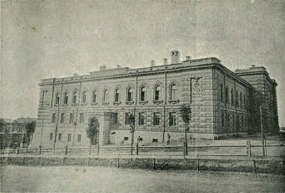 Екатеринослав. Екатеринославский проспект. 147