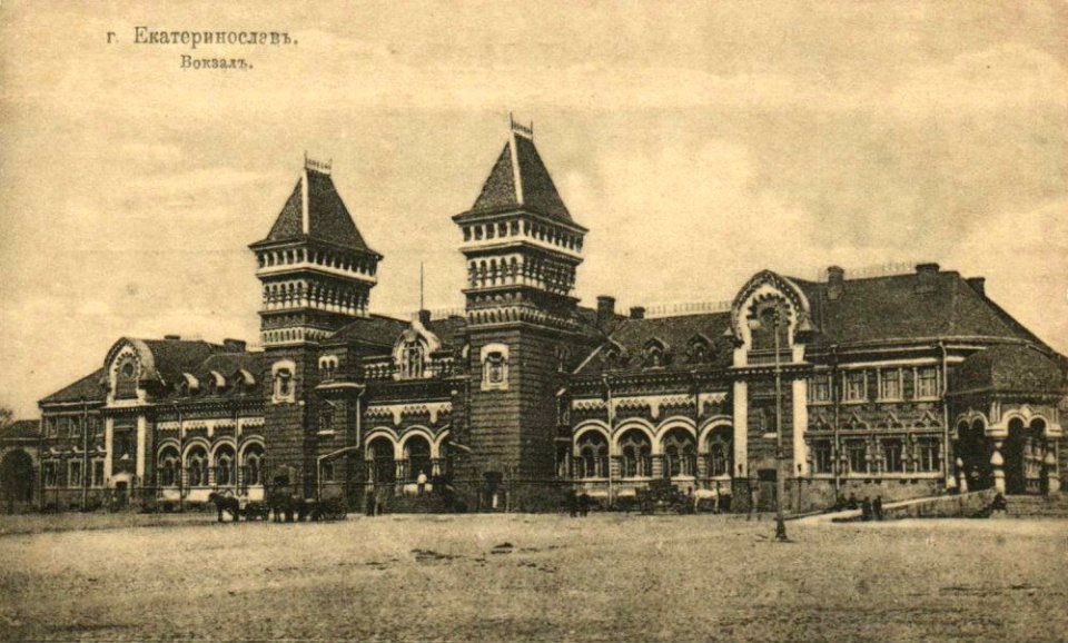 Екатеринослав. Екатеринославский проспект. 07