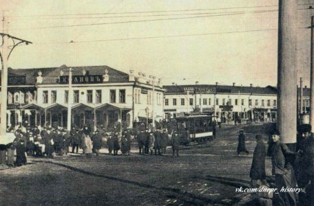 Екатеринослав. Екатеринославский проспект. 370