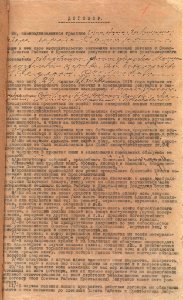 Договор членов общины кафедрального собора Самары с Советом рабочих и крестьянских депутатов